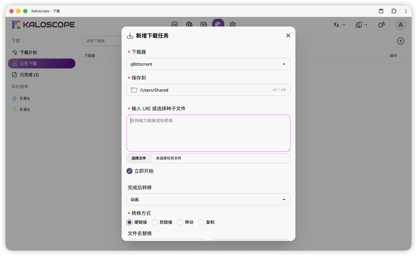download-task