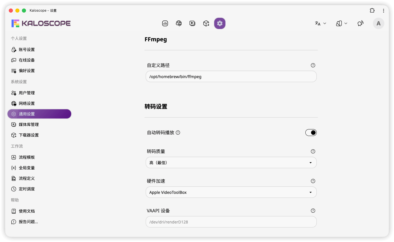 websearch-global