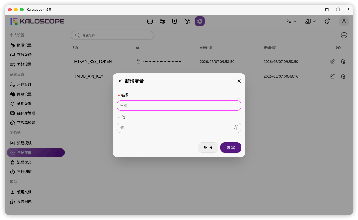 new-variable