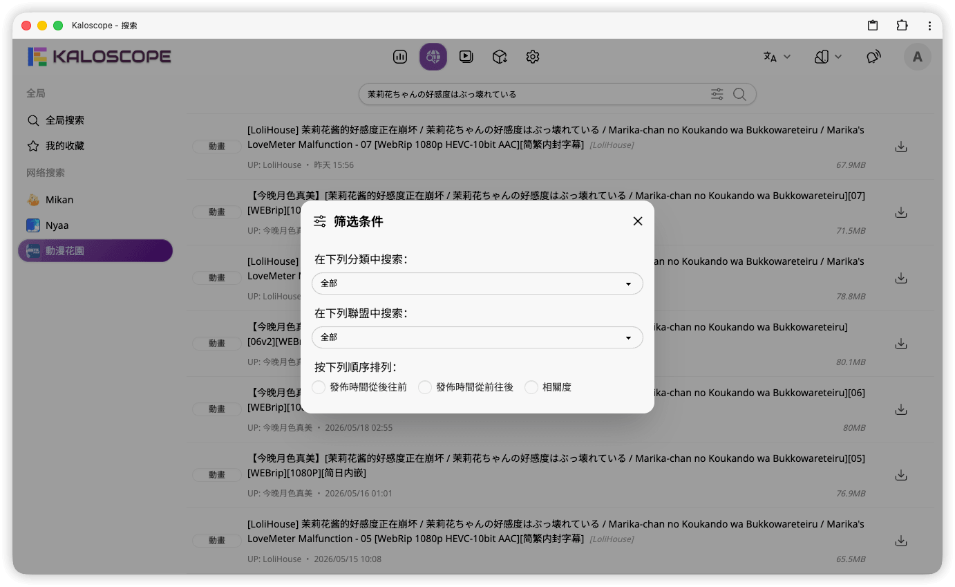 websearch