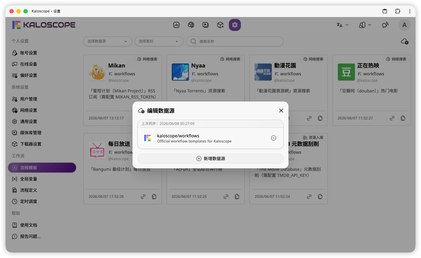 workflow-templates